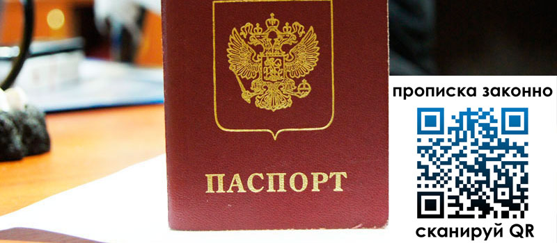 в Кудымкаре height= регистрация в Кудымкаре