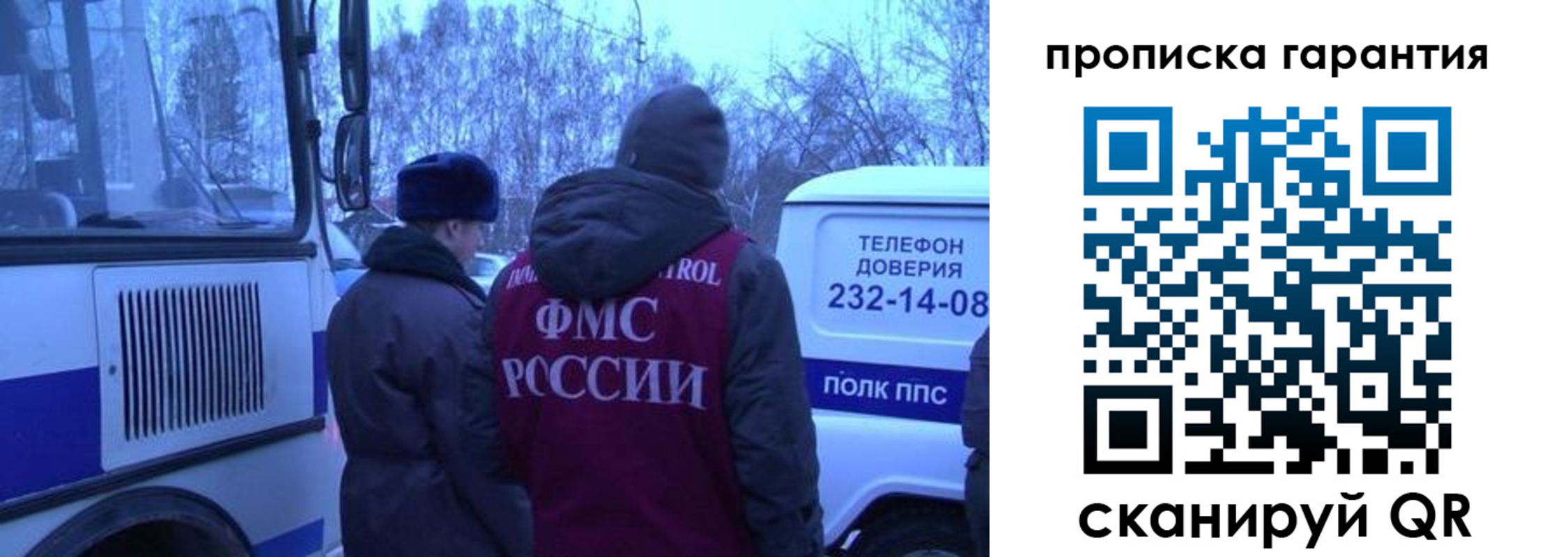 временная регистрация адрес в Кудымкаре