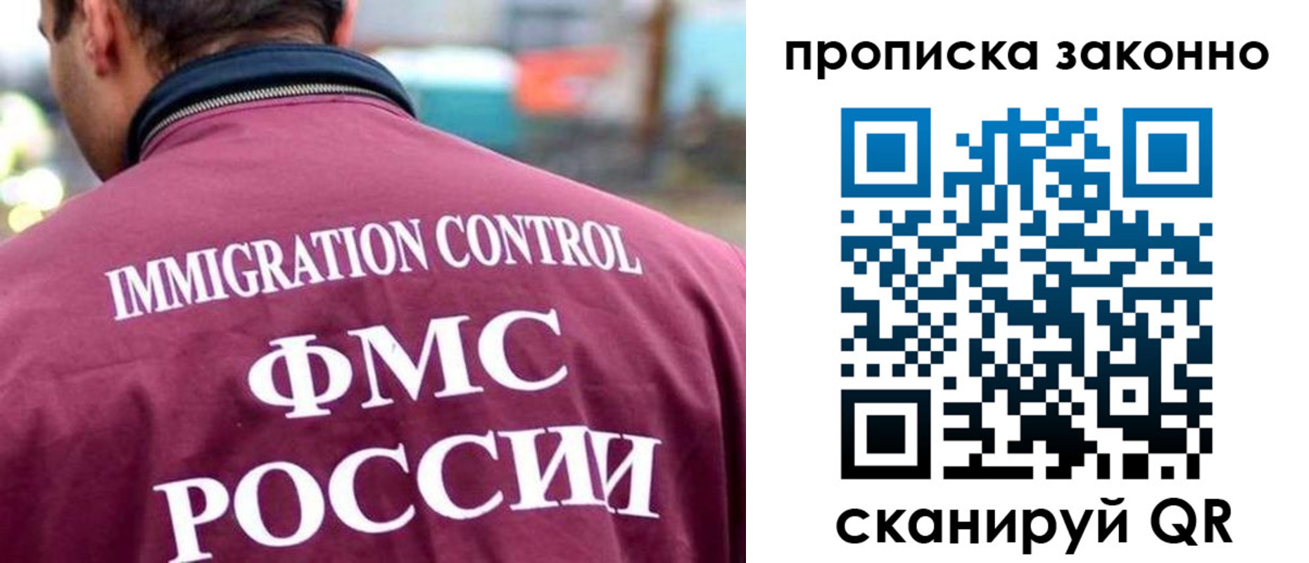 прописка штамп в Кудымкаре