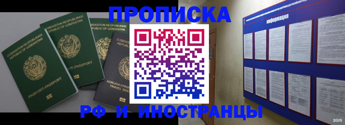 временная регистрация поиск в Кудымкаре